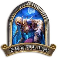 《炉石传说》万圣节怪兽来袭BOSS攻略