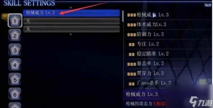 生化危机6所有技能详解是什么