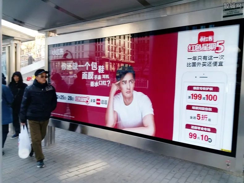 央视揭带货圈黑幕 只为“勾引”你消费