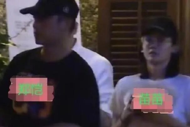 郑恺苗苗现身医院是怎么回事 郑恺苗苗是好事将近了吗