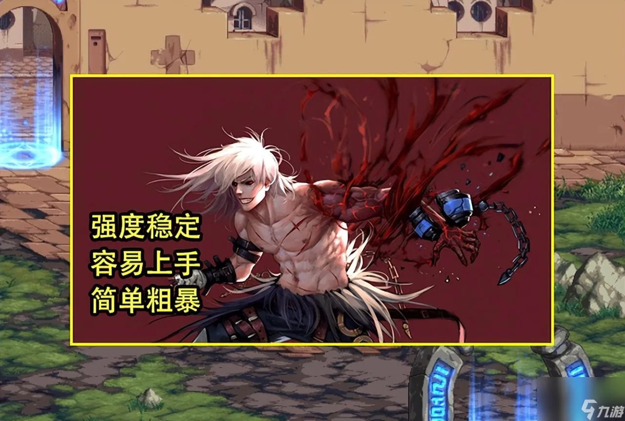 地下城与勇士女鬼剑转什么好 鬼剑士10大职业转职推荐