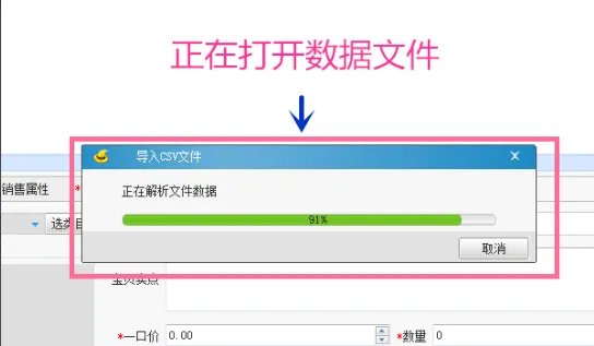 淘宝助理怎么用，需要手把手教