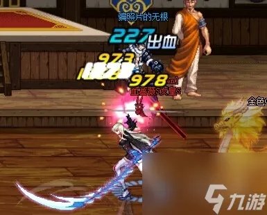 剑魔pk用巨剑还是太刀 DNF剑魔pk葵花宝典