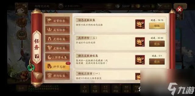 三国杀怎么赚银两最快 十周年快速刷银两方法攻略