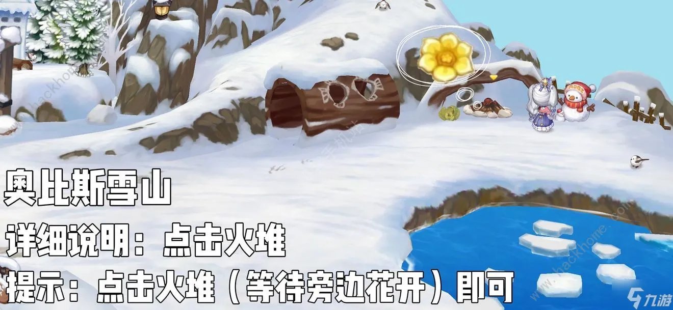 《奥比岛》手游七色花在哪 七色花位置及任务攻略