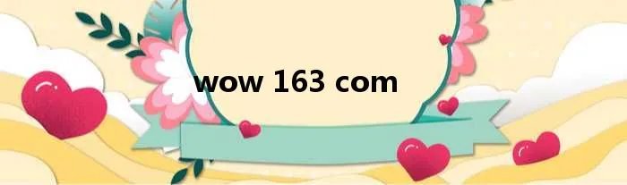 wow 163 com