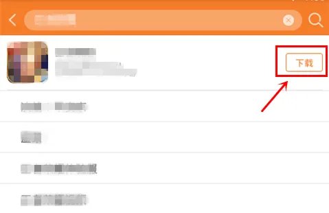 远古幻影九游版下载 九游远古幻影下载安装教程
