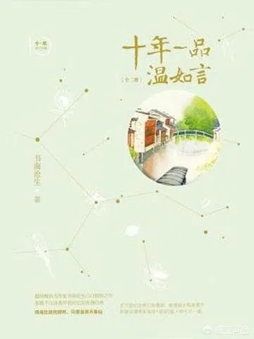 书荒有肉的言情小说