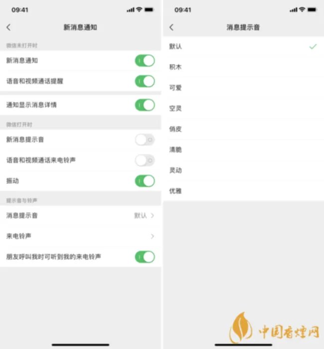 微信终于支持多设备同时在线具体情况-微信最多几个设备同时在线