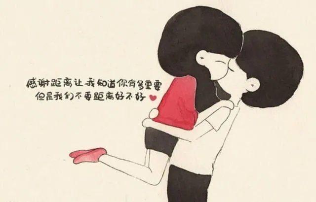 描述一下你的异地恋吧？