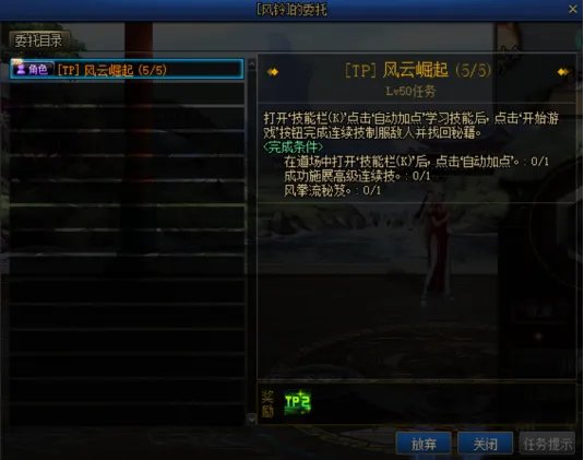 2021dnf怎么偷学技能