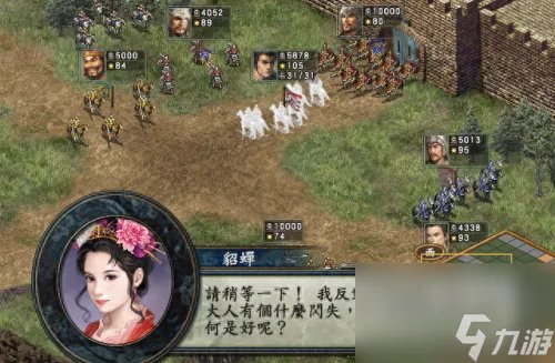 三国志10技巧心得 三国志10个人模式攻略