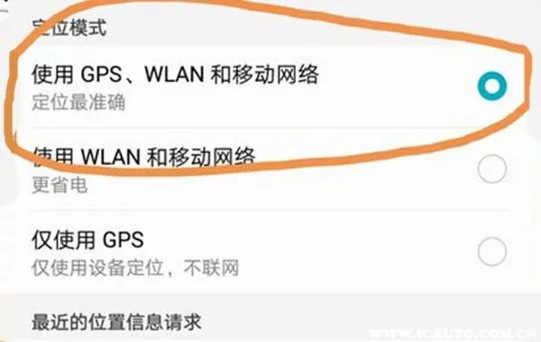 怎么查车的定位?汽车gps定位怎么查询在哪里