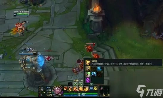 英雄联盟牛头酋长符文推荐 技能技巧解析