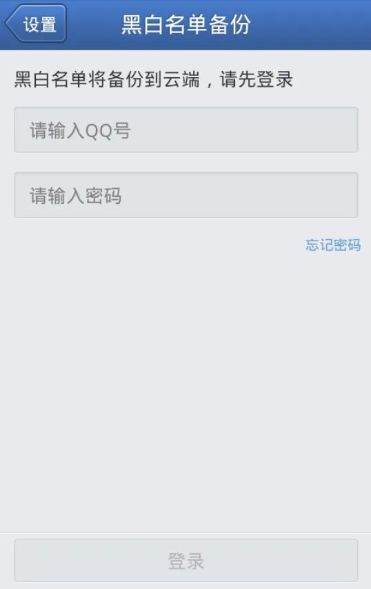 10086追究骚扰电话怎么个处理法