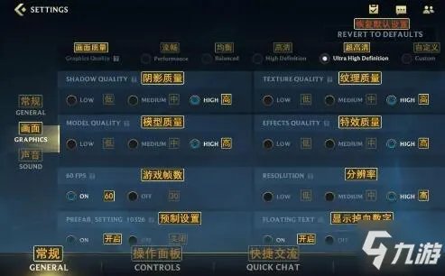 《英雄联盟手游》游戏界面中文翻译图文分享 如何设置中文