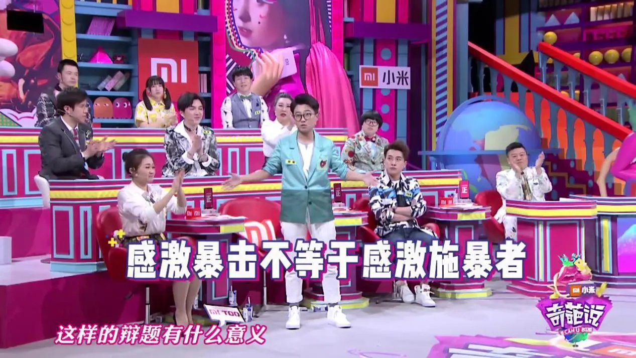 奇葩说邱晨是同性恋吗承认出轨是怎么回事 邱晨和冯梓恩分手原因