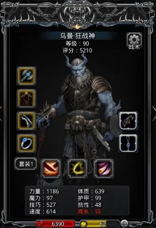 地下城堡2黄沙之主阵容打法