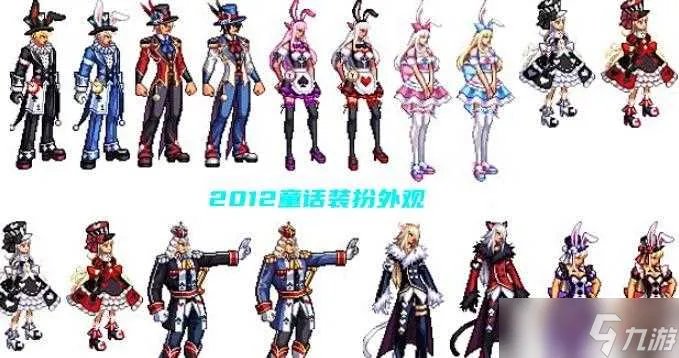 《dnf》童话套全职业特效汇总 童话套装哪个好看