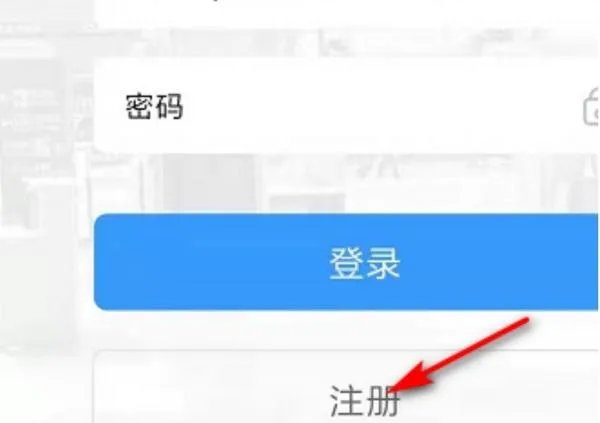 12306铁路客户服务中心怎么重新注册