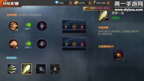 魂斗罗归来新角色达努沙怎么样 达努沙技能攻略