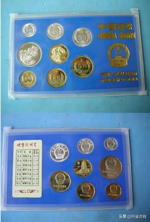 1986年1元硬币真的值12万吗？