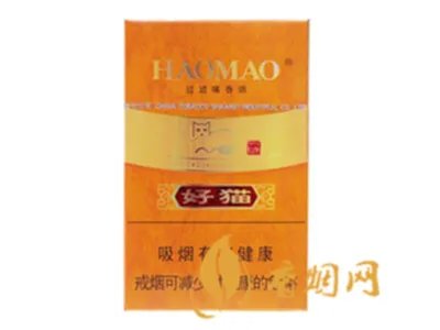 中高档好猫香烟价格表图 非常好猫最受欢迎