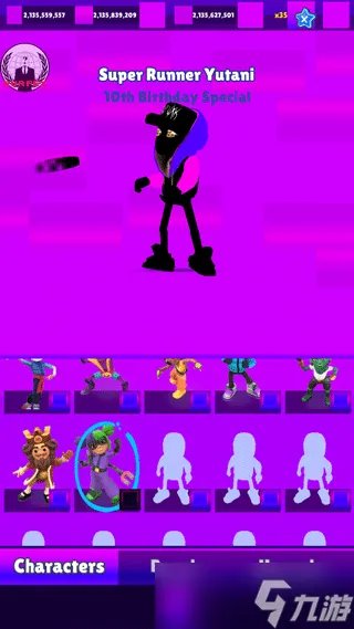 地铁跑酷怎么改存档