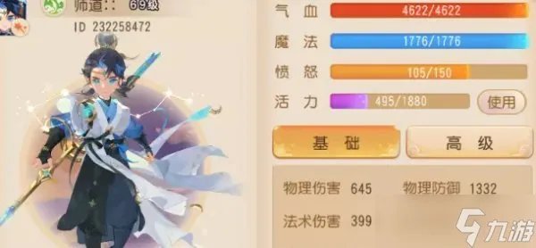 《梦幻西游手游》方寸山如何加点 精锐方寸完美加点方案分享