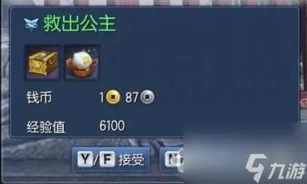 剑灵每日任务哪里接啊 剑灵每日副本任务打法