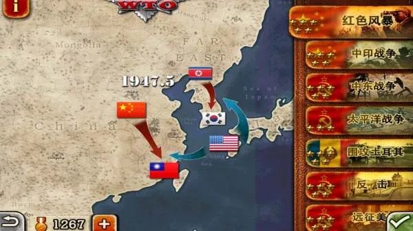 世界征服者2刷勋章