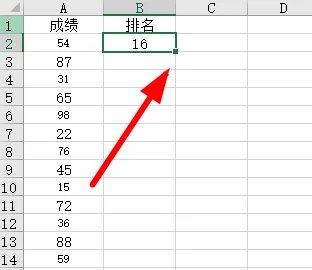 rank函数排名详细教程