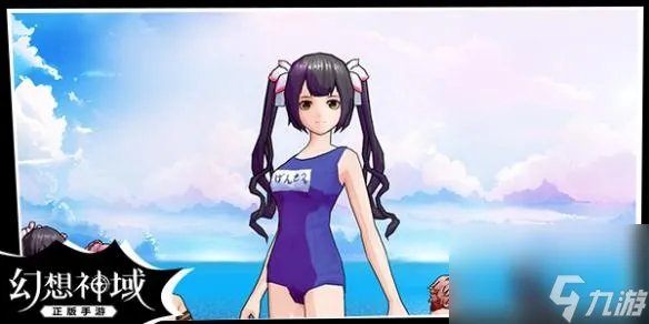 幻想神域时装怎么获取 幻想神域时装系统介绍