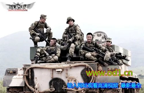 《特种兵之战狼》电影BD完整版《特种兵之战狼》迅雷下载?