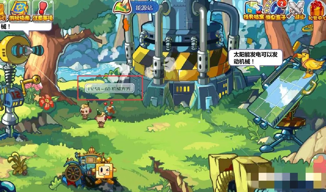 洛克王国机械方方在哪里