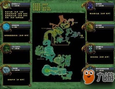 《魔兽世界怀旧服》玛拉顿掉落什么 玛拉顿掉落物品介绍