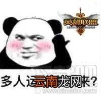 多人运动表情包大全 多人运动表情包分享