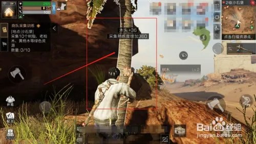 明日之后，如何完成采集树脂的任务