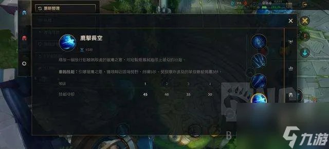 英雄联盟手游寒冰射手出装顺序解析2023