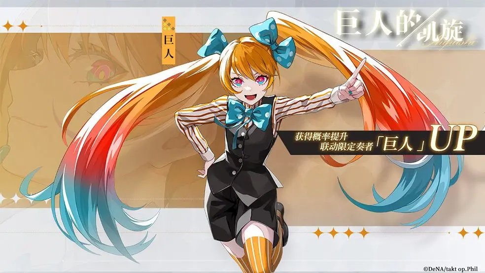 《宿命回响》公测活动介绍 公测活动有什么