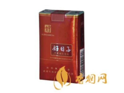 好日子香烟价格及图片价格表最新版