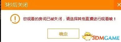 小智都来帮忙!女主播西法直播哭诉事件完全解析