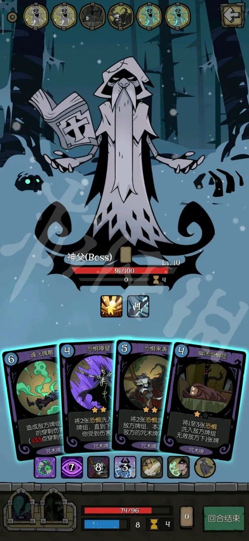 《月圆之夜》dlc契约师极简卡组玩法思路 dlc契约师怎么玩?