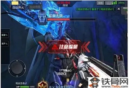 cf雷霆塔怎么打