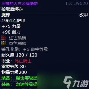 魔兽世界t7套装在哪换-魔兽t7套装在怎么获取?