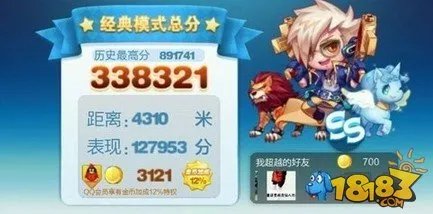 天天酷跑新宠物属性新宠物合集大全