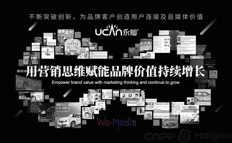 品牌榜：2023年网站制作十大品牌排行榜 投票结果公布【新】