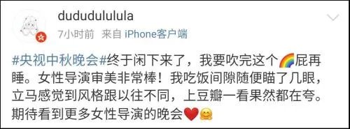 2014年央视中秋晚会节目单