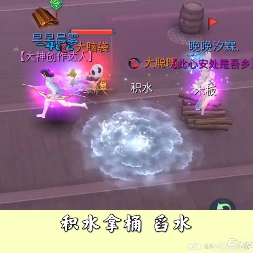 倩女幽魂手游沧海惊雷副本简单模式图文教程