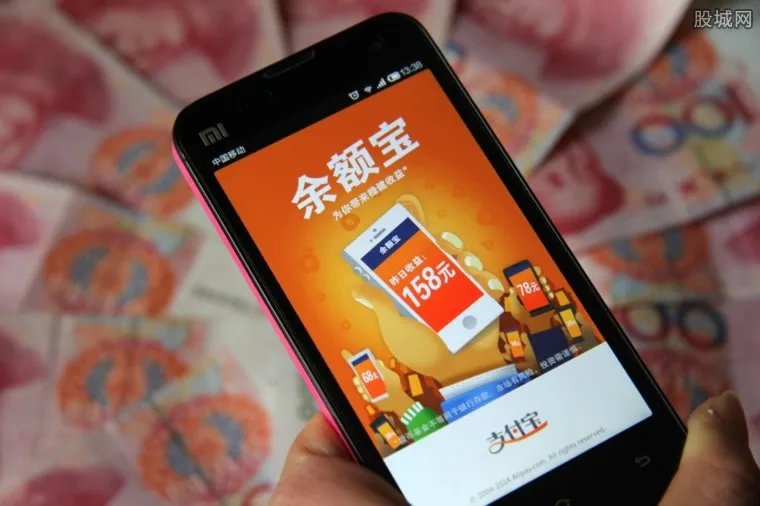 零钱宝和余额宝哪个好？ 二者全面对比